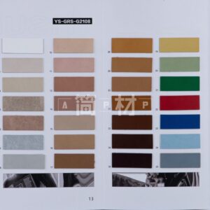 YS-GRS-2108 – GRS Recycled PU Leather – YISUN Leather