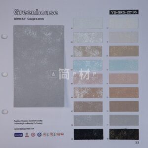 YS-GRS-22195 – GRS Recycled PU Leather – YISUN Leather